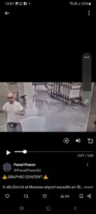 Tourist target Iranian Infant