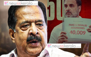 'Vote Chori' Allegation: Chennithala questions both Central and State Election Commission 
