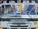 Bus mishap kills 5