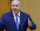 India-US ties key: Israel