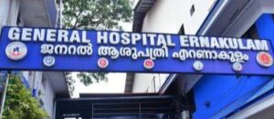Heart transplant in Kerala govt hospital