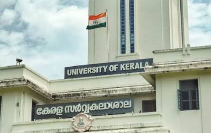 Police Action against illegal appointments